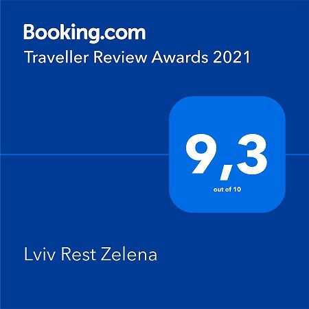 Lviv Rest Zelena Apartment ภายนอก รูปภาพ